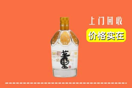 沁县回收董酒