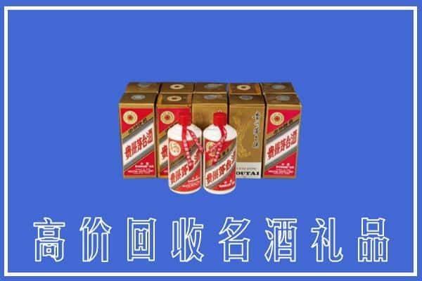 沁县回收茅台酒